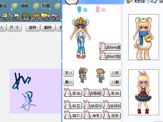 图个轻松怎么做书籍封面?图个轻松制作封面详细步骤截图