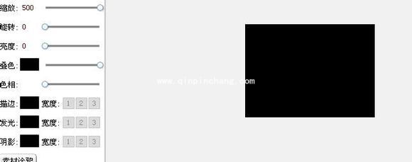 图个轻松怎么做书籍封面?图个轻松制作封面详细步骤截图