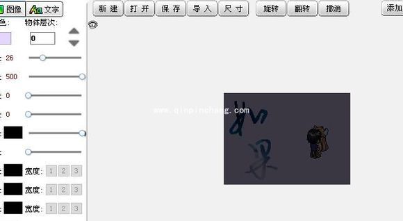 图个轻松怎么做书籍封面?图个轻松制作封面详细步骤截图