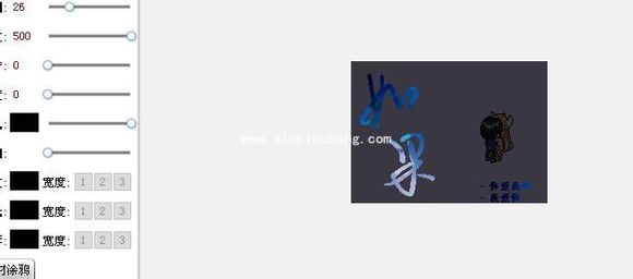 图个轻松怎么做书籍封面?图个轻松制作封面详细步骤截图