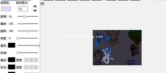 图个轻松怎么做书籍封面?图个轻松制作封面详细步骤截图