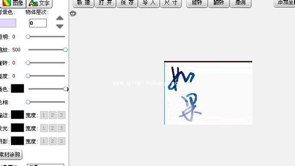 图个轻松怎么做书籍封面?图个轻松制作封面详细步骤截图