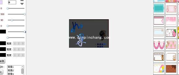 图个轻松怎么做书籍封面?图个轻松制作封面详细步骤截图