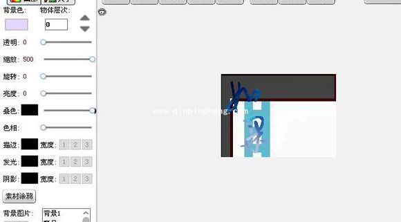 图个轻松怎么做书籍封面?图个轻松制作封面详细步骤截图