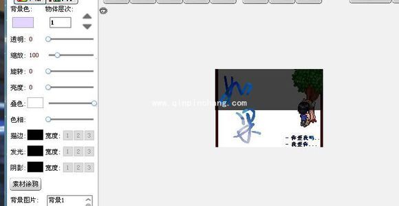 图个轻松怎么做书籍封面?图个轻松制作封面详细步骤截图