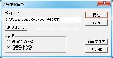 如何提取网页flash中的图片素材?从flash文件(fla或swf)中提取图片素材步骤
