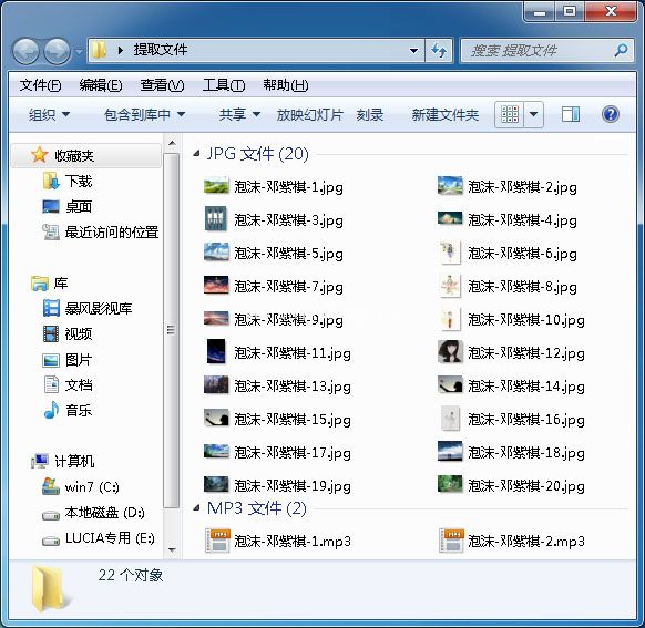 如何提取网页flash中的图片素材?从flash文件(fla或swf)中提取图片素材步骤