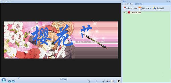 flash格式如何保存为swf格式动画?flash格式小游戏保存成swf格式方法