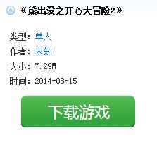 flash格式如何保存为swf格式动画?flash格式小游戏保存成swf格式方法