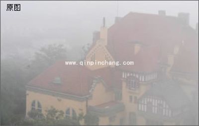 彩影去照片雾霾教程