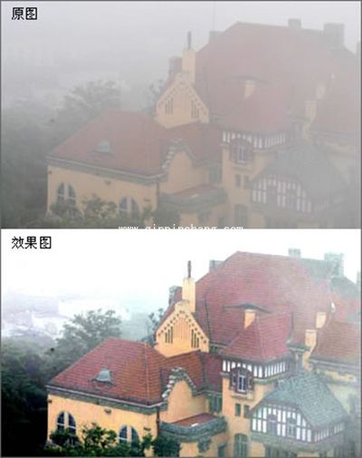 彩影去照片雾霾教程