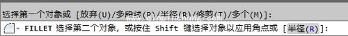 AutoCAD怎么画出倒角形状_AutoCAD绘制倒角详解