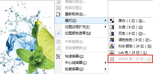 cdr里面rgb怎么转成cmyk模式?cdr位图rgb改cmyk颜色模式方法