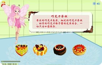 全景漫游者软件怎么用?全景漫游者制作虚拟漫游方法