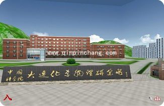 全景漫游者软件怎么用?全景漫游者制作虚拟漫游方法