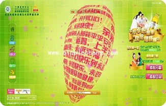 全景漫游者软件怎么用?全景漫游者制作虚拟漫游方法