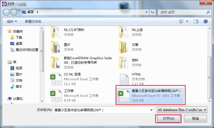 怎样快速连接NiceLabel数据库教程_NiceLabel如何快速连接数据库教程