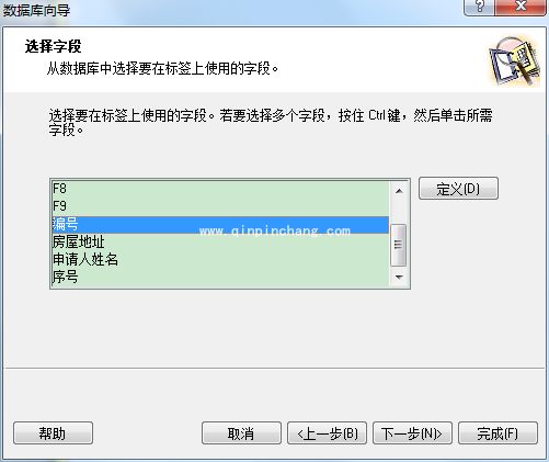 怎样快速连接NiceLabel数据库教程_NiceLabel如何快速连接数据库教程