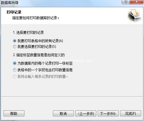 怎样快速连接NiceLabel数据库教程_NiceLabel如何快速连接数据库教程