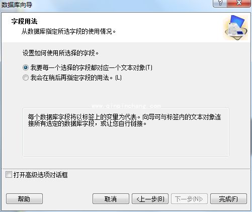 怎样快速连接NiceLabel数据库教程_NiceLabel如何快速连接数据库教程