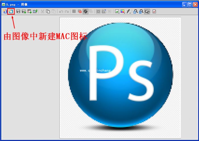 iconworkshop软件怎么制作MAC图标?iconworkshop苹果MAC图标制作方法