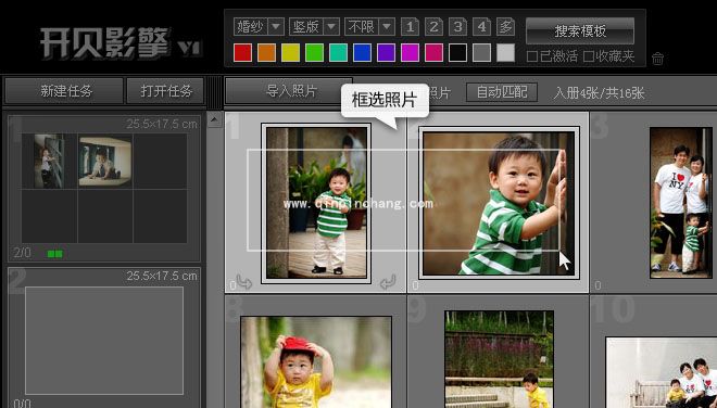 开贝影擎如何对导入的照片进行分组?开贝影擎对导入的照片进行分类的方法