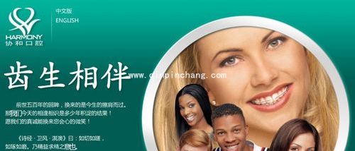 什么软件可以修改flash中的文字?编辑修改flash中的文字实例教程