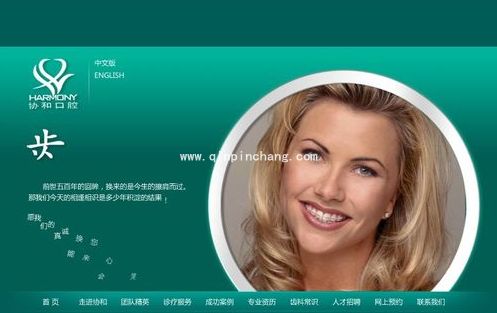 什么软件可以修改flash中的文字?编辑修改flash中的文字实例教程