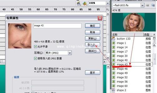 什么软件可以修改flash中的文字?编辑修改flash中的文字实例教程