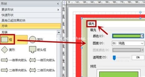 visio2010软件框图怎么使用?visio2010框图使用实例教程