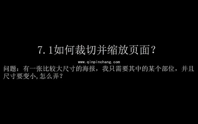 图旺旺设置图片如何保存?图旺旺软件设置图片另存为方法
