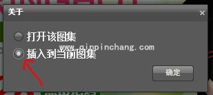 图旺旺设置图片如何保存?图旺旺软件设置图片另存为方法