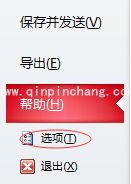 xml字符非法错误_MindManager打开文件xml字符非法错误解决方法