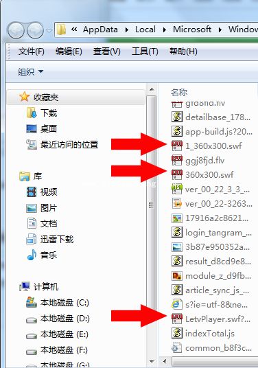 硕思闪客精灵怎么下载网页中的flash视频?最快速下载网页中的flash视频方法