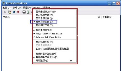 硕思闪客精灵怎么下载网页中的flash视频?最快速下载网页中的flash视频方法