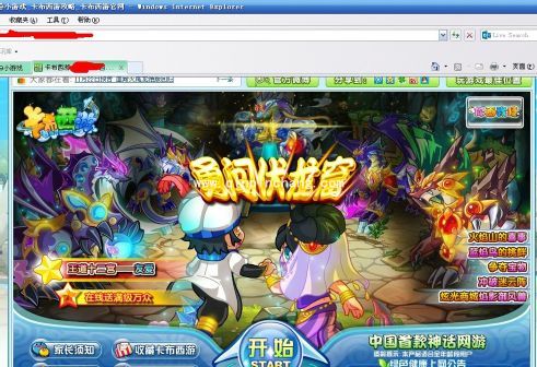 硕思闪客精灵怎么下载网页中的flash视频?最快速下载网页中的flash视频方法