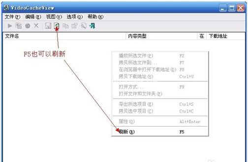 硕思闪客精灵怎么下载网页中的flash视频?最快速下载网页中的flash视频方法