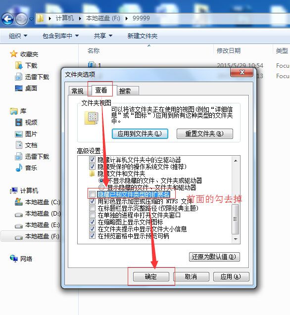 focusky怎么合并多个工程文件_focusky多个工程文件合并使用教程