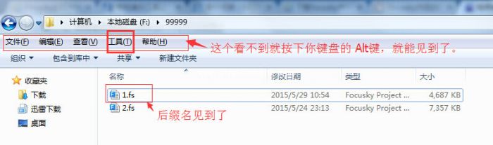 focusky怎么合并多个工程文件_focusky多个工程文件合并使用教程