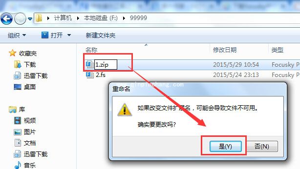 focusky怎么合并多个工程文件_focusky多个工程文件合并使用教程