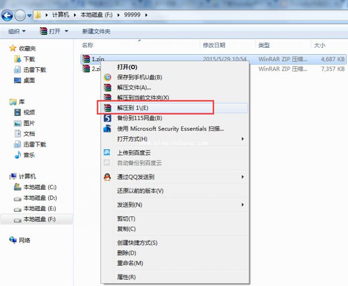 focusky怎么合并多个工程文件_focusky多个工程文件合并使用教程