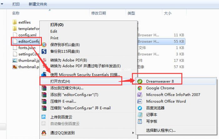 focusky怎么合并多个工程文件_focusky多个工程文件合并使用教程