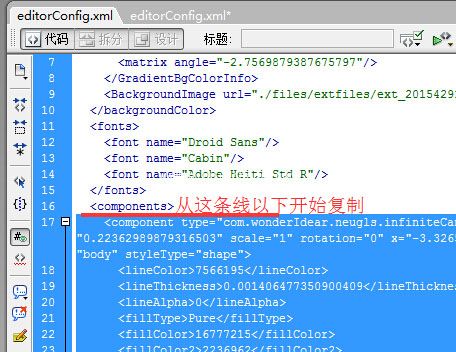 focusky怎么合并多个工程文件_focusky多个工程文件合并使用教程