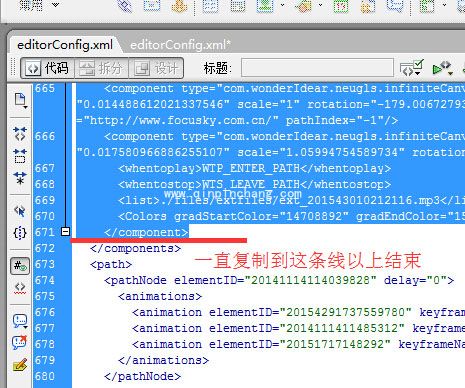 focusky怎么合并多个工程文件_focusky多个工程文件合并使用教程