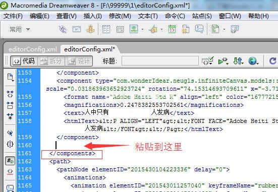 focusky怎么合并多个工程文件_focusky多个工程文件合并使用教程
