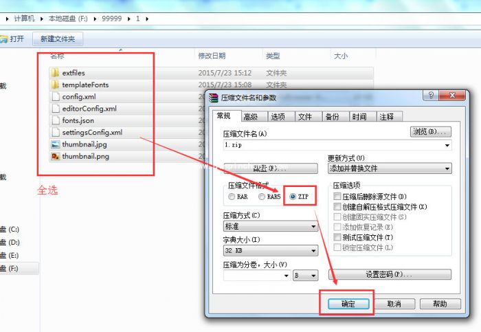 focusky怎么合并多个工程文件_focusky多个工程文件合并使用教程