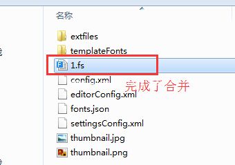 focusky怎么合并多个工程文件_focusky多个工程文件合并使用教程