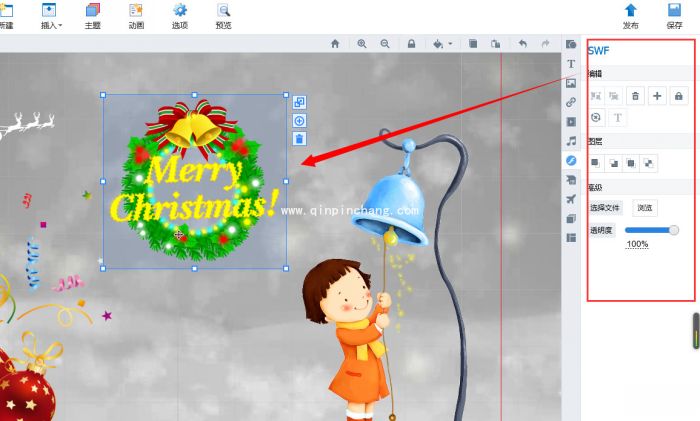 focusky怎么快速添加flash动画_focusky插入flash动画图片的使用教程