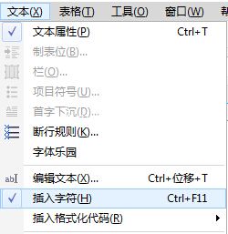 CorelDRAW X7如何插入特殊符号文字?coreldraw X7输入特殊符号方法