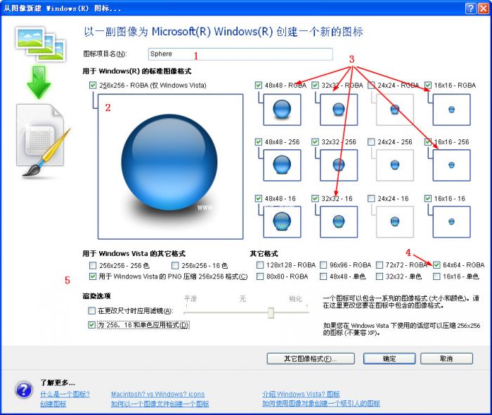 IconWorkshop怎么将gif转换成ico图标?IconWorkshop将gif转换icon格式方法
